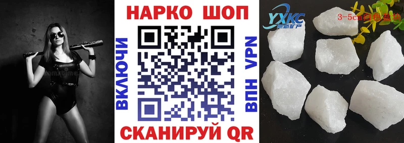 Купить Миасс APVP Меф АМФ МАРИХУАНА