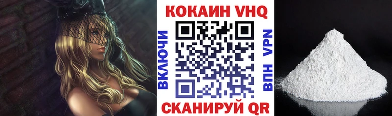 COCAIN FishScale Миасс
