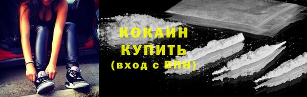 кокаин Алексеевка