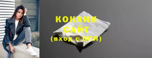 кокаин Алексеевка