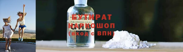 наркотики Алексин