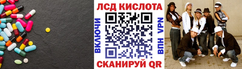 где купить наркоту  Миасс  Лсд 25 экстази кислота 