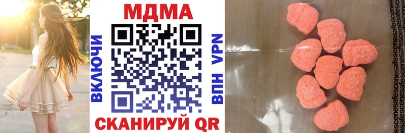 продажа наркотиков  Миасс  MDMA молли 
