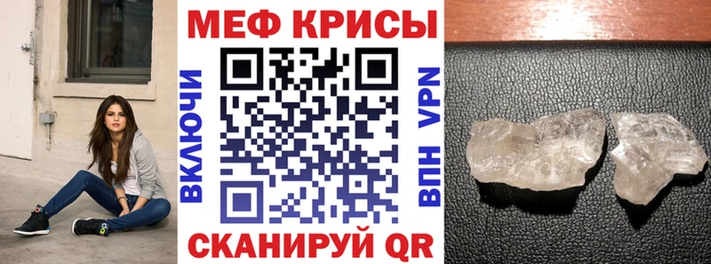 где купить наркоту  Миасс  МЯУ-МЯУ 4 MMC 
