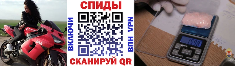 блэк спрут зеркало  Миасс  МЕТАМФЕТАМИН пудра 