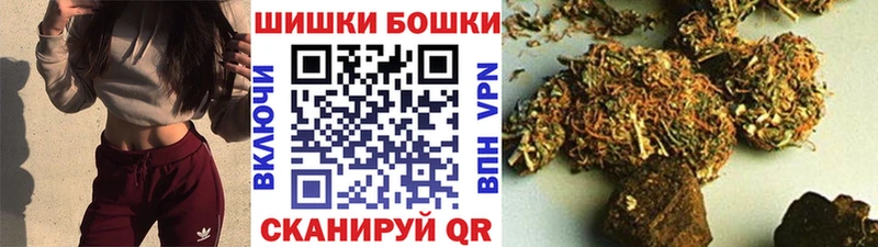 Марихуана сатива  Миасс 
